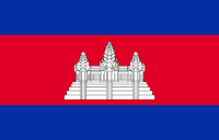 Камбоджа